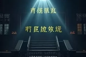 《第七次告白》封面，天台栏杆与黄昏天际线